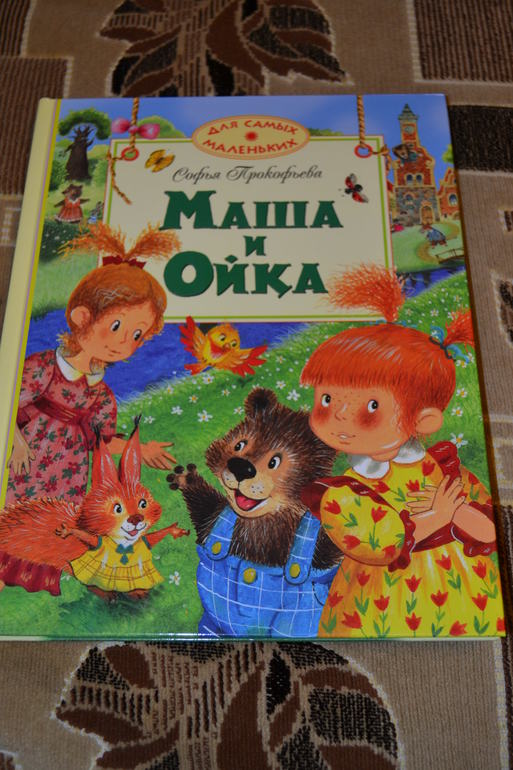 Наше книжное пополнение в 2 года