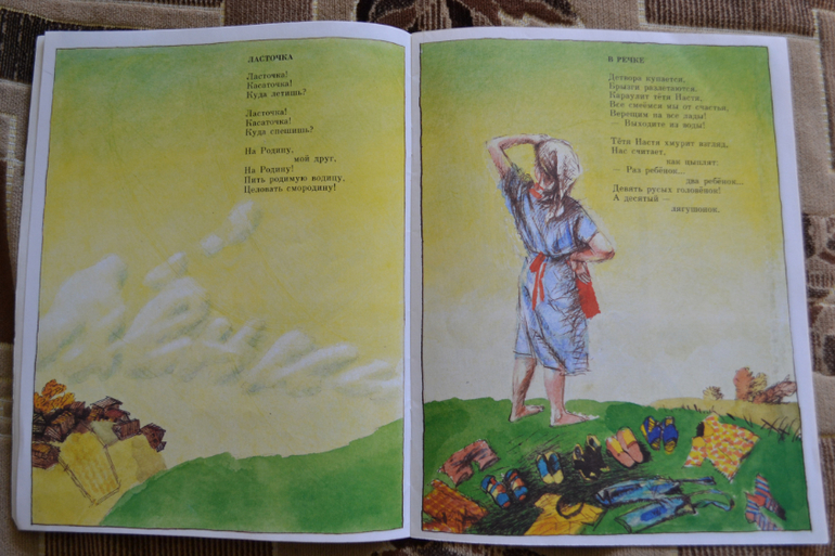 Забытые авторы и стихи. Часть 3.