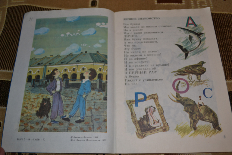 Забытые авторы и стихи. Часть 3.