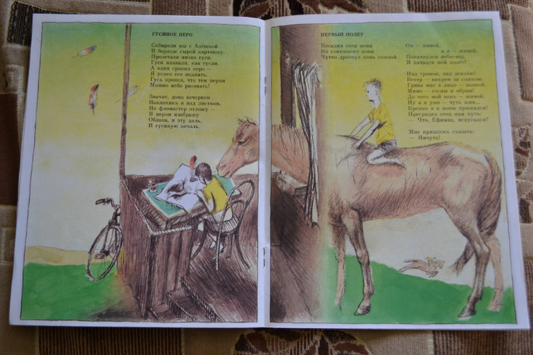 Забытые авторы и стихи. Часть 3.