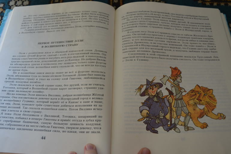 Любимые толстенькие из детства)))