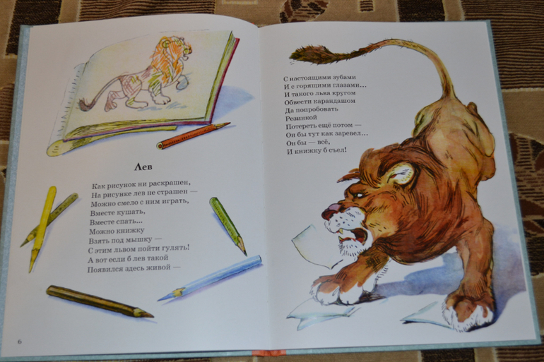 Наше книжное пополнение в 2 года