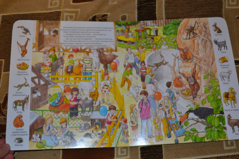 Наше книжное пополнение в 2 года