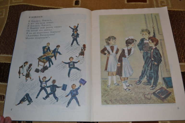 Забытые авторы и стихи. Часть 3.