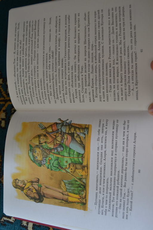 Любимые толстенькие из детства)))