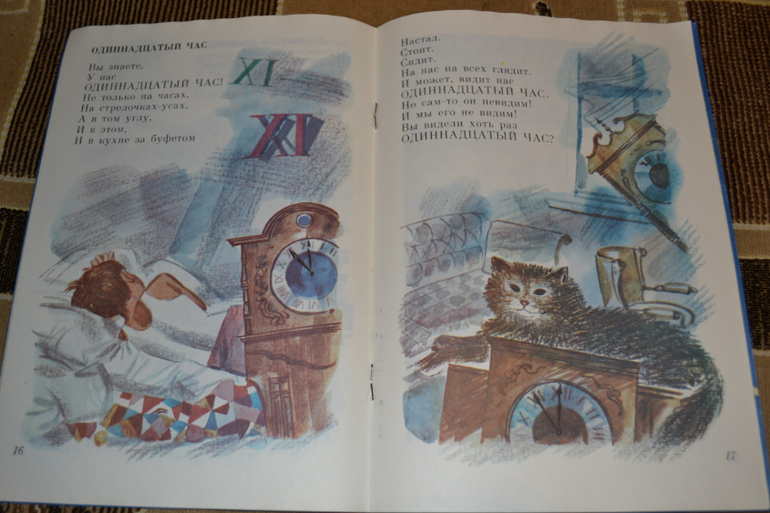 Забытые авторы и стихи. Часть 3.