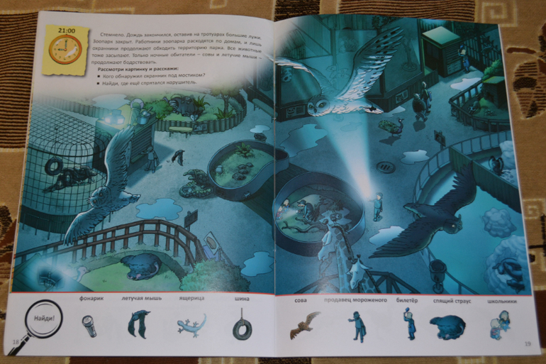 Наше книжное пополнение в 2 года