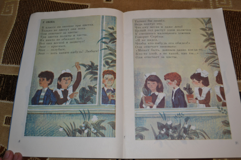 Забытые авторы и стихи. Часть 3.