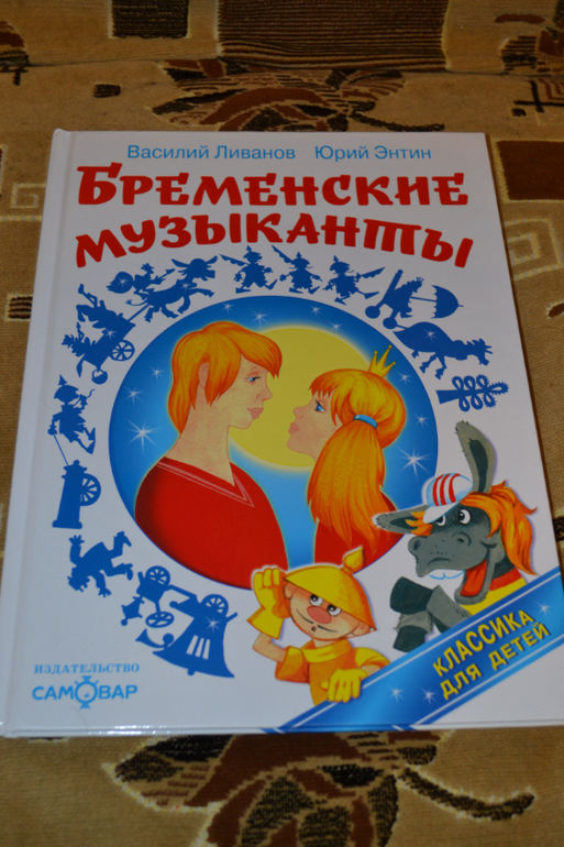 Наше книжное пополнение в 2 года