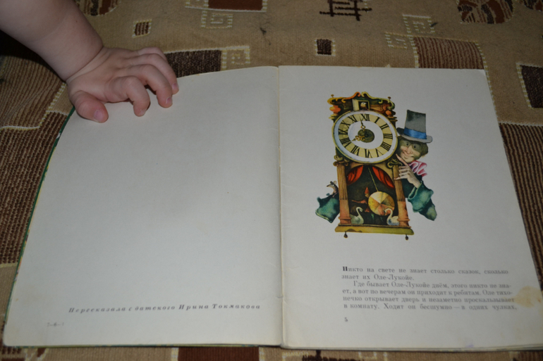 Художники из детства.Часть 2.