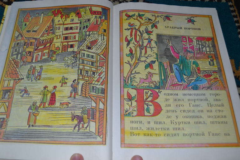 Любимые толстенькие из детства)))