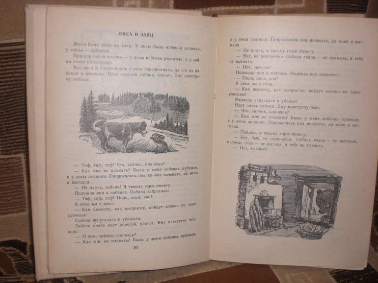 Любимые толстенькие из детства)))