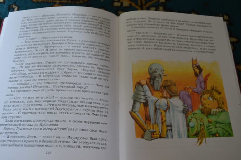 Любимые толстенькие из детства)))