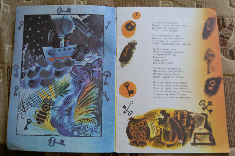 Забытые авторы и стихи. Часть 3.