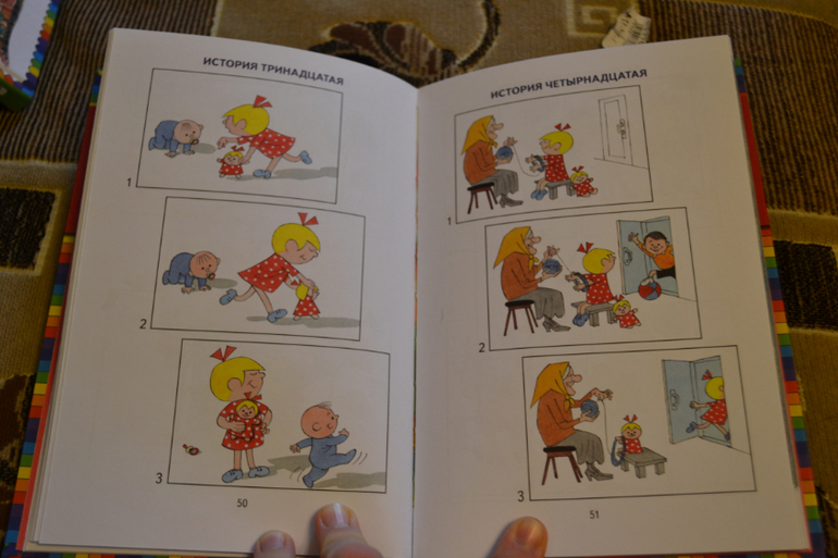 Наше книжное пополнение в 2 года