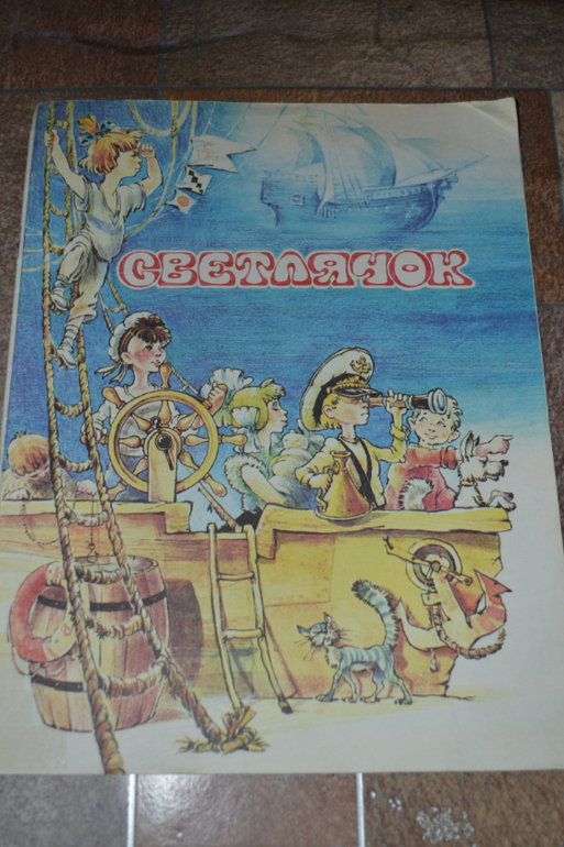 Забытые авторы и стихи.Часть 4.