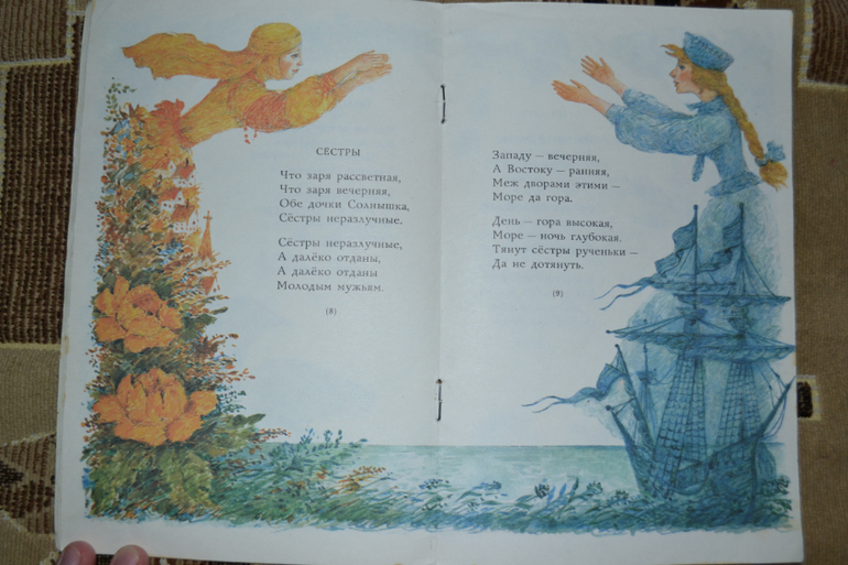 Забытые авторы и стихи.Часть 4.