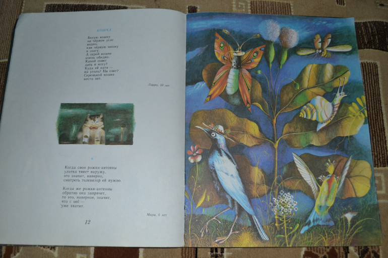 Забытые авторы и стихи.Часть 4.