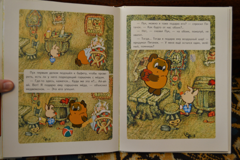 Дневник читателя июнь (сыну 2,0-2,1 г.)