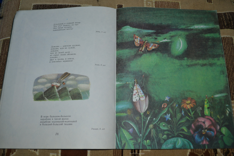 Забытые авторы и стихи.Часть 4.