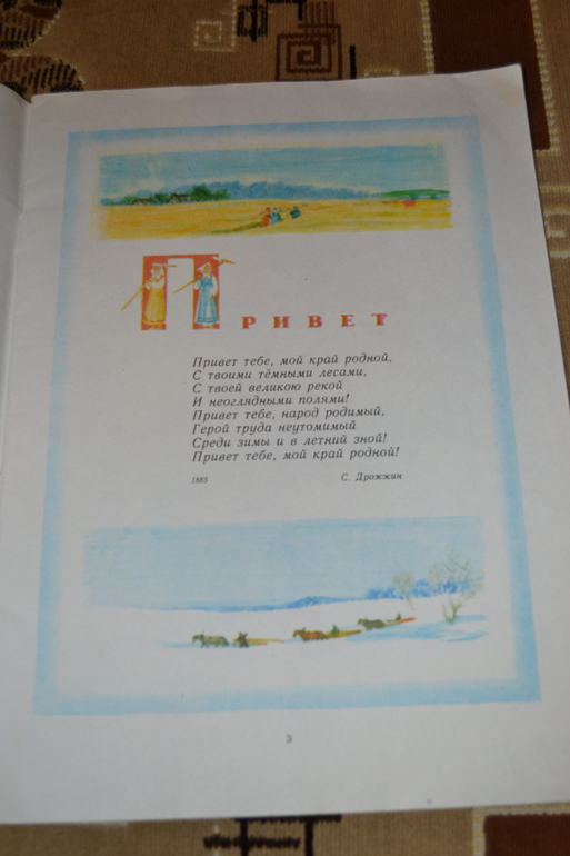 Забытые авторы и стихи.Часть 4.