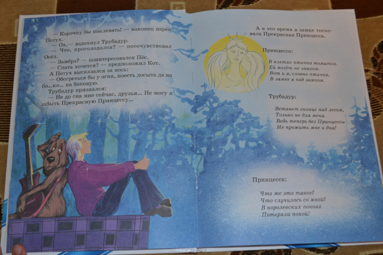 Дневник читателя июнь (сыну 2,0-2,1 г.)