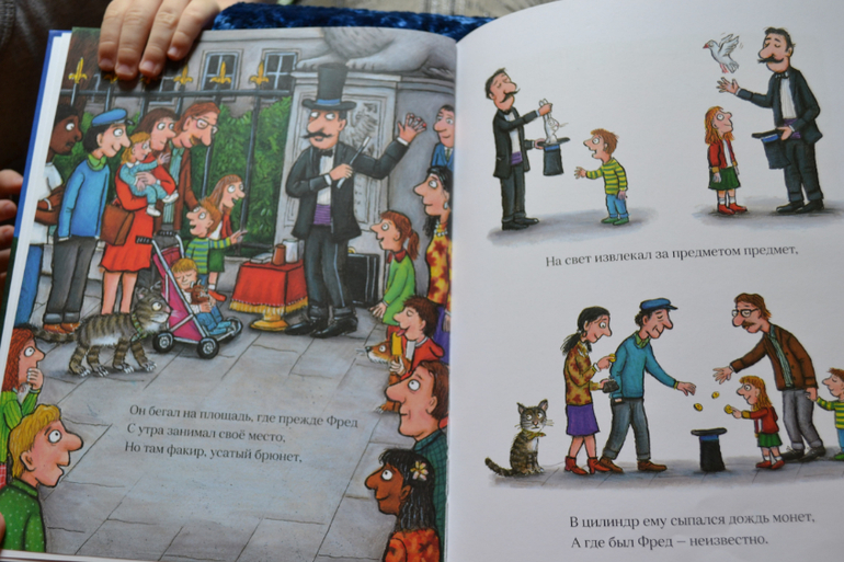 Дневник читателя июнь (сыну 2,0-2,1 г.)