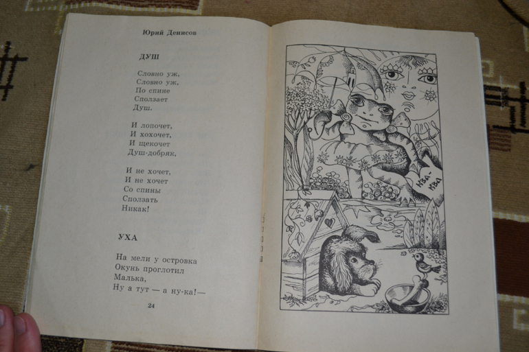 Забытые авторы и стихи.Часть 4.