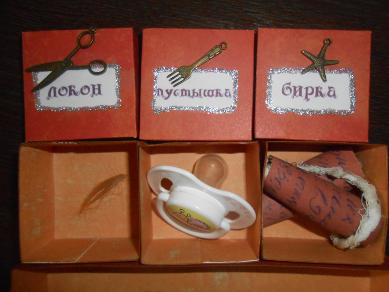 Наши "Мамины сокровища"