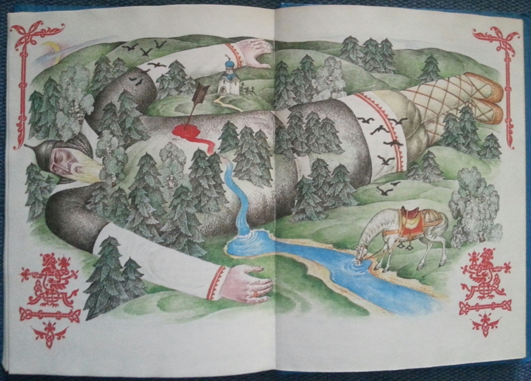 Мои детские книги - часть 2