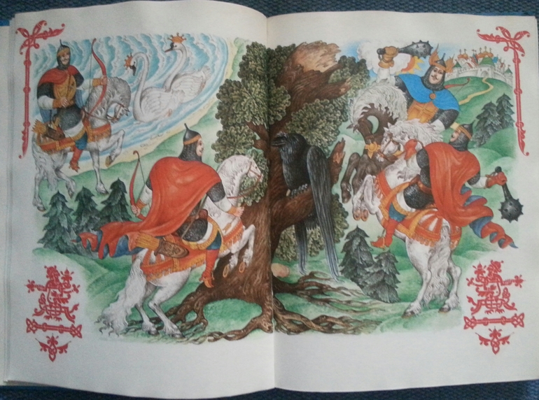 Мои детские книги - часть 2