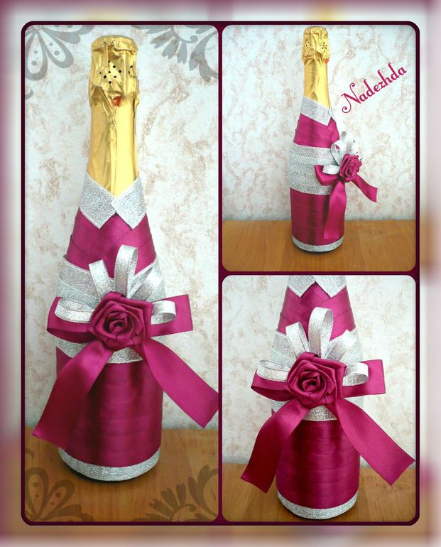 Бутылочка шампанского