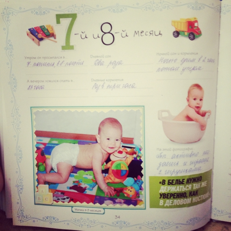 Немного фото