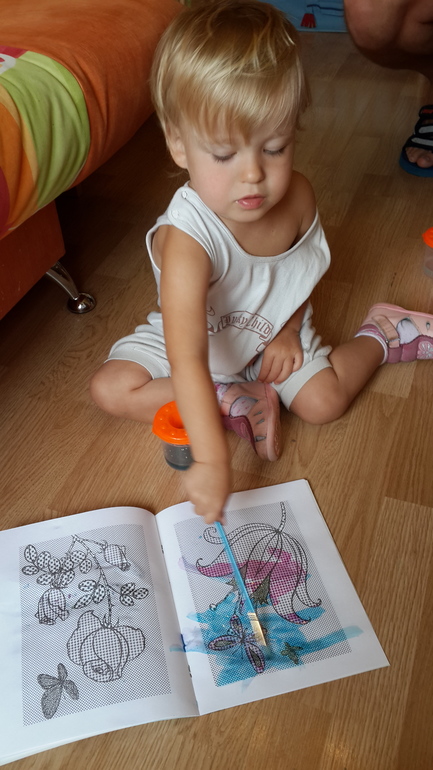 Раскрась водой