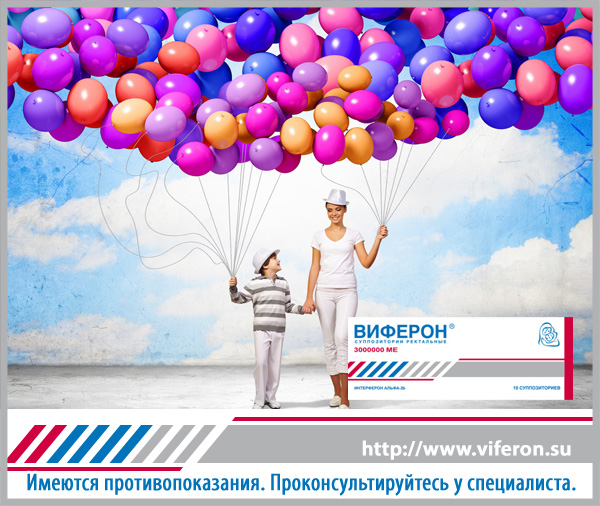 Гепатит С и иммунитет