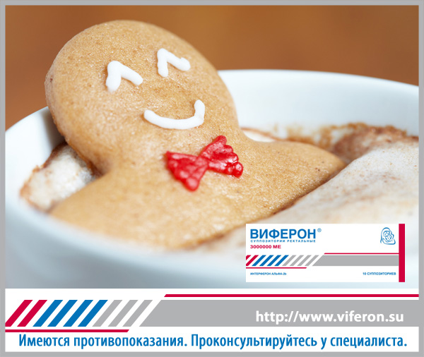Гепатит  А и отравление: как их отличить?