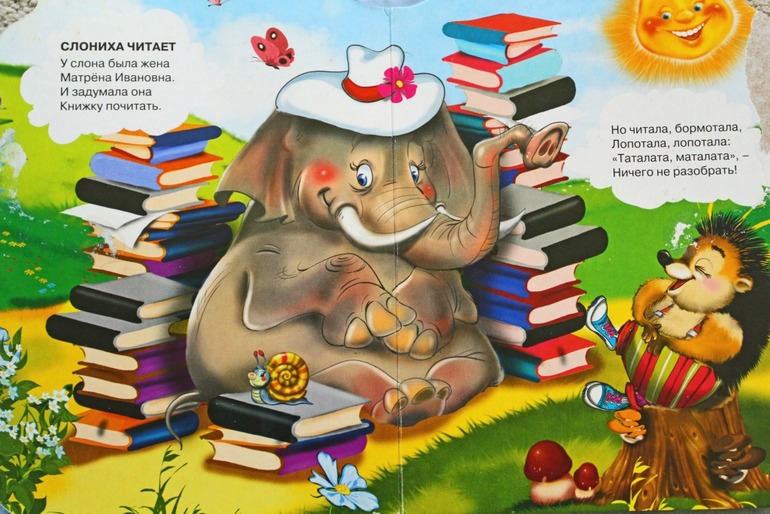 К. Чуковский в моей интерпретации