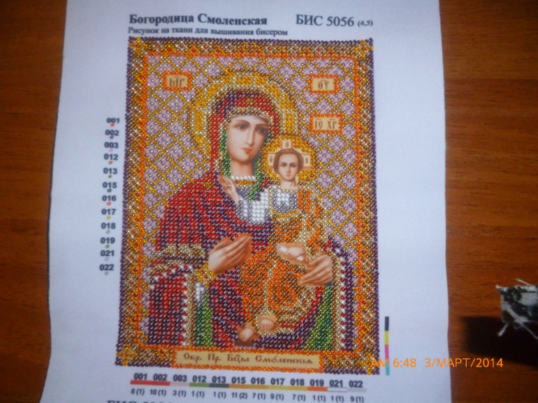 икона Смоленской БМ