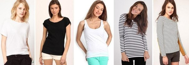 Базовый гардероб. Примеры 2