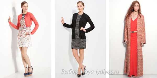 Базовый гардероб. Примеры 2