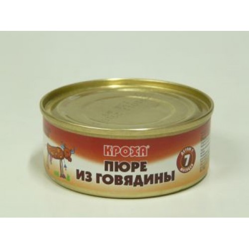 Продам пюре из говядины