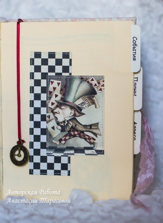 Ежедневник с Алисой. В наличии.