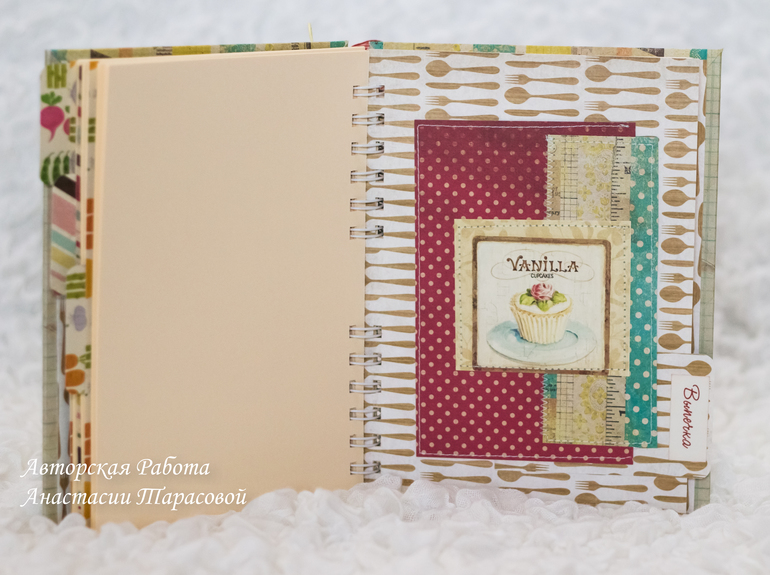 Кулинарная книга в американском стиле