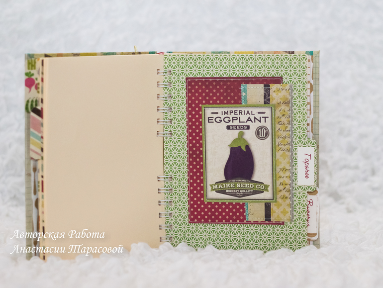 Кулинарная книга в американском стиле