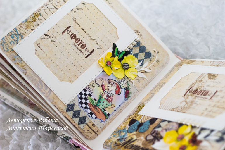 Альбом "Алиса в стране чудес"