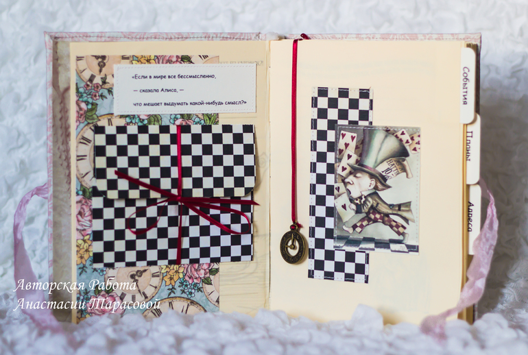 Ежедневник с Алисой. В наличии.