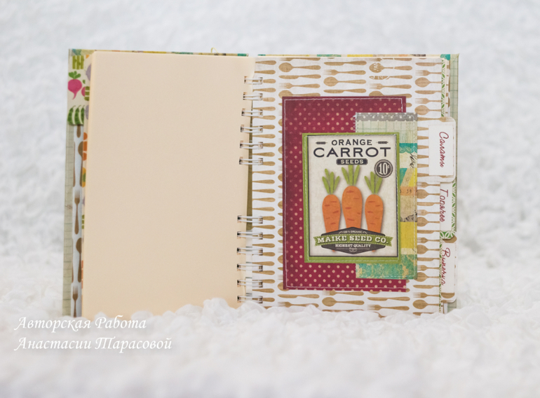 Кулинарная книга.