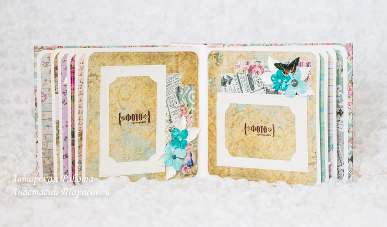 Альбом "Алиса в стране чудес"