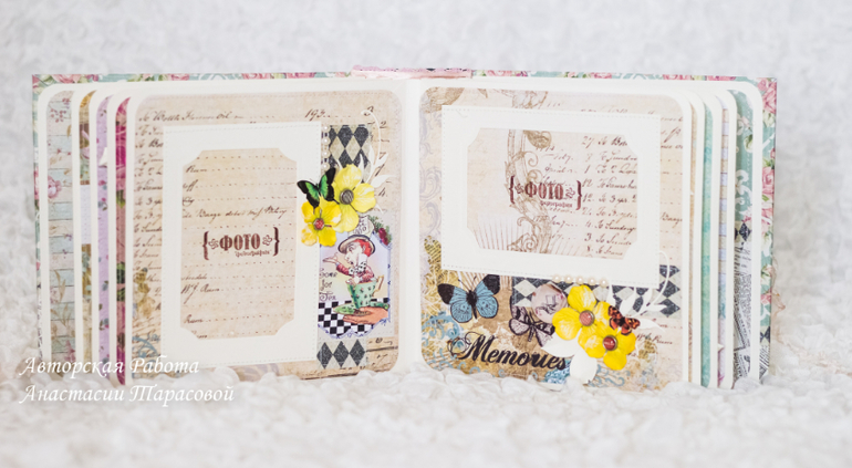 Альбом "Алиса в стране чудес"