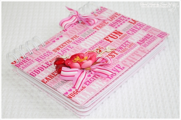 Альбом для влюбленных.